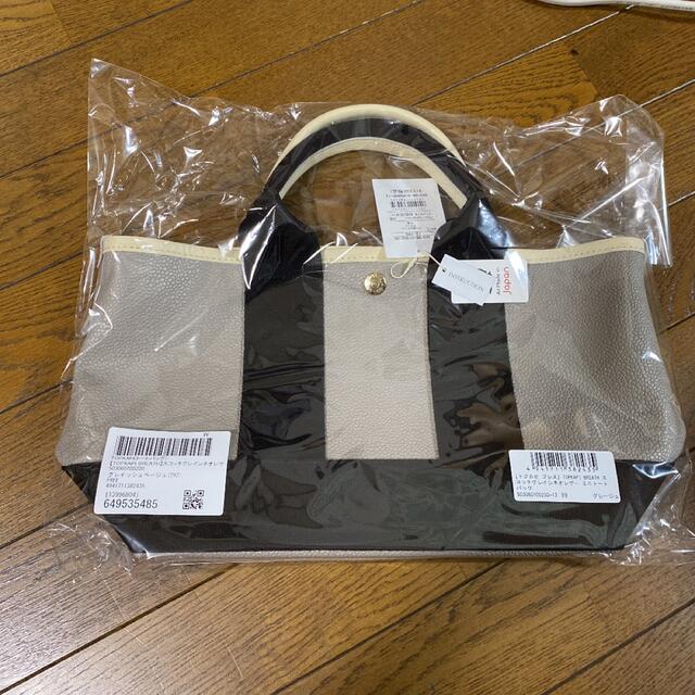TOPKAPI(トプカピ)のトプカピ　ミニトートバッグ　グレイッシュベージュ レディースのバッグ(トートバッグ)の商品写真