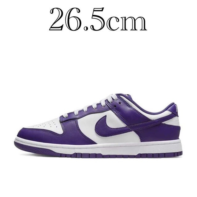 NIKE DUNK LOW COURT PURPLE ナイキ ダンク パープル