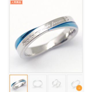 1/31まで値下げ‼️12号リング💍(リング(指輪))