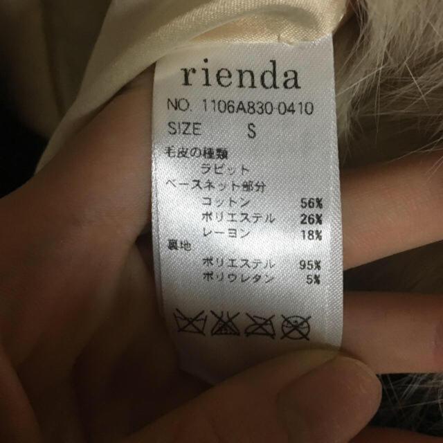 rienda(リエンダ)の大幅値下げ ラビットファーのコート♡ レディースのジャケット/アウター(毛皮/ファーコート)の商品写真