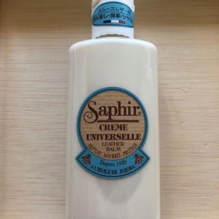 サフィール(Saphir)のお試し13g❗️サフィール ユニバーサルレザーローション SAPHIR (その他)