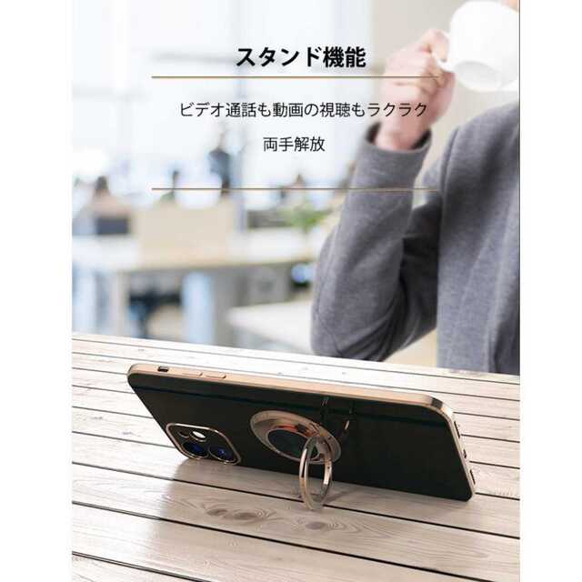 高級感♪ リング付き ? iPhone アイフォン ケース 全7色 スマホ/家電/カメラのスマホアクセサリー(iPhoneケース)の商品写真