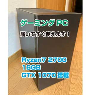 売り出し値下 GTX1070搭載ゲーミングPC デスクトップ型PC