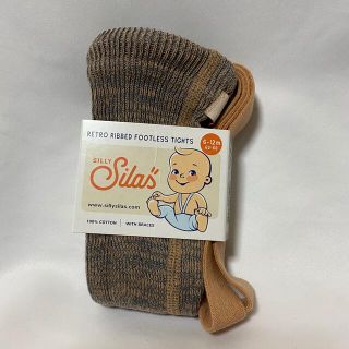 キャラメルベビー&チャイルド(Caramel baby&child )のsilly silas フットレス 6-12m チャコーリーブラウン(靴下/タイツ)