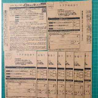 「アサヒビール　乃木坂46　おとな選抜お家飲みを楽しもう!第2弾 8枚セット」に(アイドルグッズ)