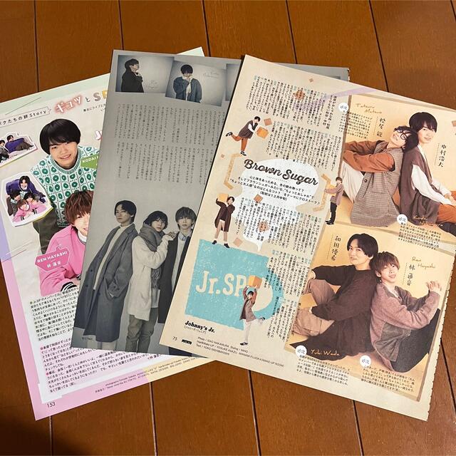 ジャニーズJr. - Jr.SP WINK UP POTATO DUET 切り抜きの通販 by ジャニーズJr. - Jr.SP WINK UP POTATO DUET 切り抜きの通販 by