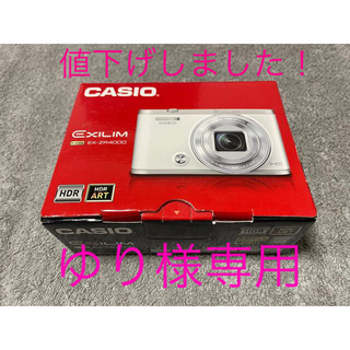 カシオ(CASIO)のCASIO デジタルカメラ EXILIM EX-ZR4000(コンパクトデジタルカメラ)