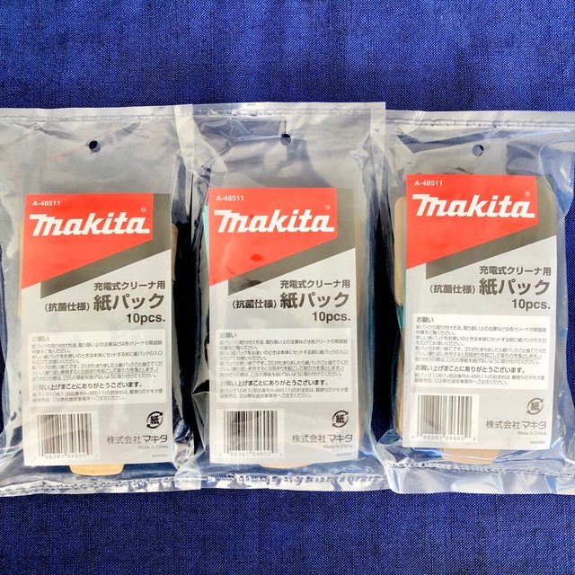 Makita(マキタ)の☆新品 純正 30枚☆ マキタ 掃除機 抗菌 紙パック 10枚 × 3セット スマホ/家電/カメラの生活家電(掃除機)の商品写真