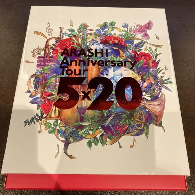 嵐 5×20 ファンクラブ限定盤 Blu-ray - ミュージック 嵐 5×20 ファンクラブ限定盤 Blu-ray - ミュージック