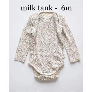 コドモビームス(こどもビームス)の【新品】Konges Sløjd new born body milk tank(ロンパース)