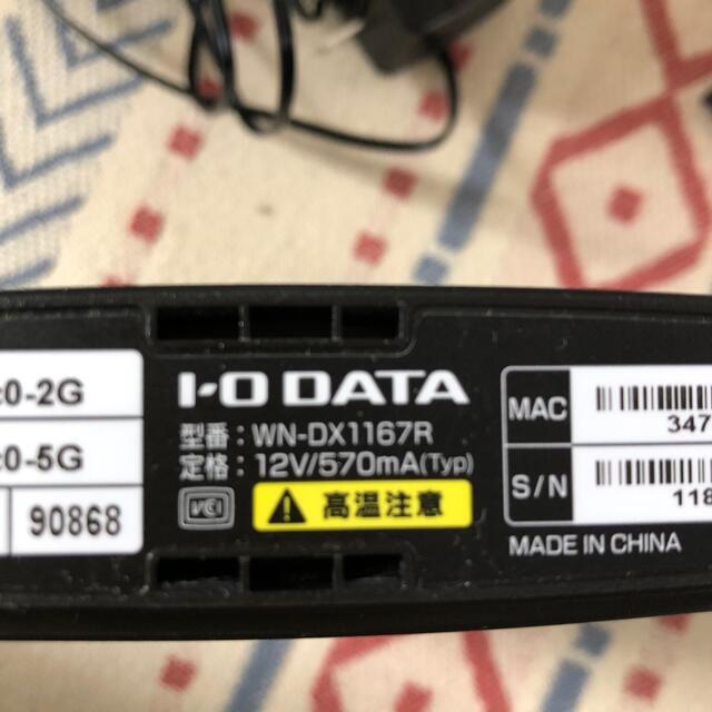 IODATA(アイオーデータ)のIO DATA ルーター スマホ/家電/カメラのPC/タブレット(PC周辺機器)の商品写真