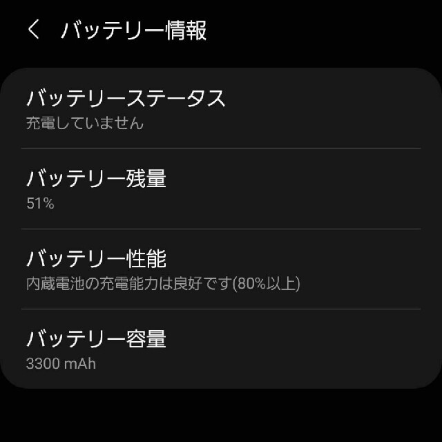 SAMSUNG(サムスン)のGalaxy S10 docomo simフリー スマホ/家電/カメラのスマートフォン/携帯電話(スマートフォン本体)の商品写真