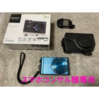 ソニー(SONY)のSONY Cyber-Shot WX DSC-WX300(L) デジタルカメラ(コンパクトデジタルカメラ)