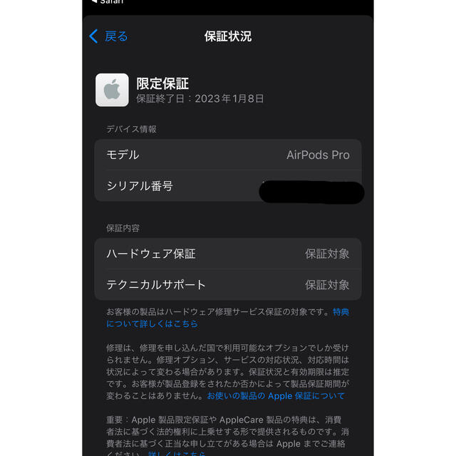 Apple(アップル)の新品未開封 AirPods Pro エアポッズ プロ 2021 MLWK3J/A スマホ/家電/カメラのオーディオ機器(ヘッドフォン/イヤフォン)の商品写真