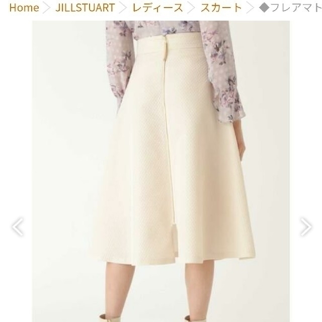 JILLSTUART(ジルスチュアート)のぴのりあ様専用  JILLSTUART キルティングスカート レディースのスカート(ロングスカート)の商品写真