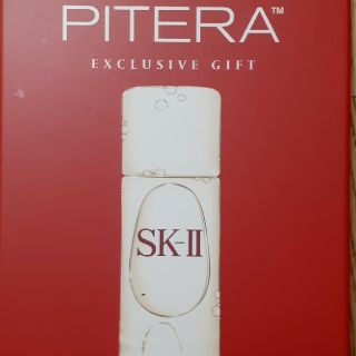 エスケーツー(SK-II)のSK-II　サンプルセット(サンプル/トライアルキット)