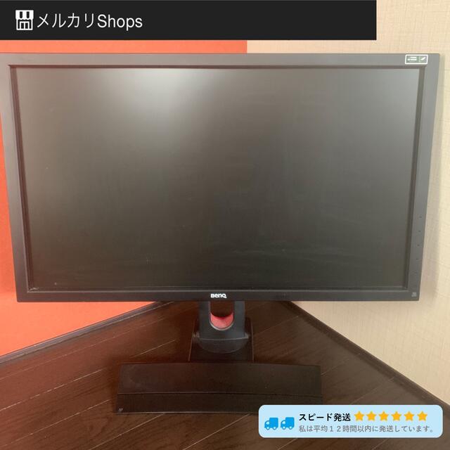 BENQ XL2420T ゲーミングモニター おまけ付き　120Hz