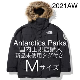 ザノースフェイス(THE NORTH FACE)の【新品未使用】ノースフェイス ANTARCTICA PARKA Mサイズ(ダウンジャケット)