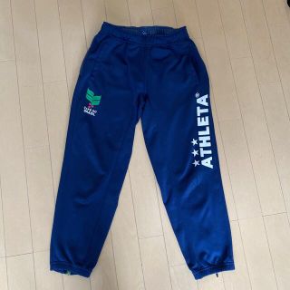 アスレタ(ATHLETA)のアスレタジャージ下140(ウェア)