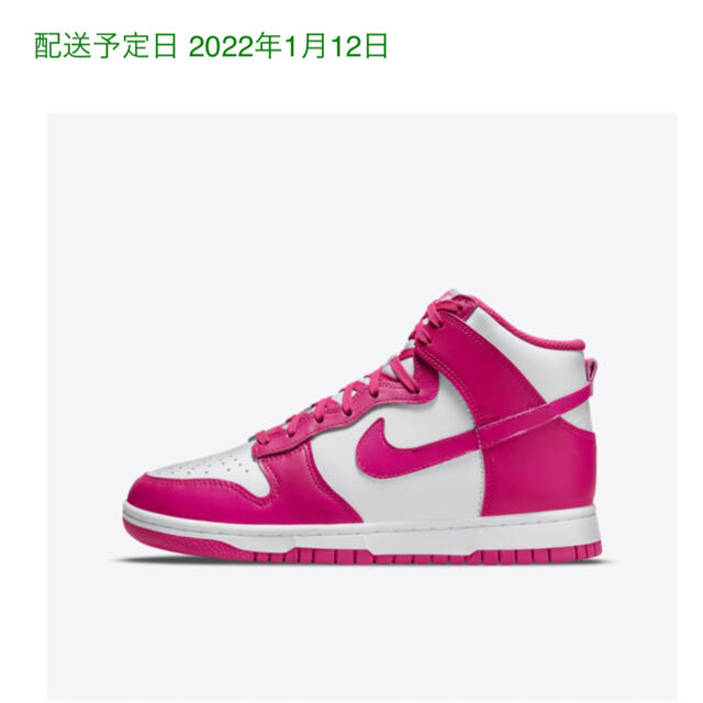 NIKE(ナイキ)のNike WMNS Dunk High "Pink Prime" レディースの靴/シューズ(スニーカー)の商品写真