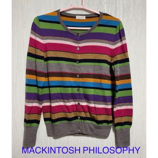 マッキントッシュフィロソフィー(MACKINTOSH PHILOSOPHY)のMACKINTOSH PHILOSOPHY マルチボーダー　カーディガン(カーディガン)