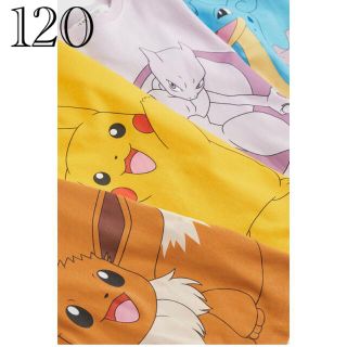 エイチアンドエム(H&M)の《最新作》新品未開封　ポケモンTシャツ　4枚セット　120/130(Tシャツ/カットソー)