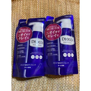 ロートセイヤク(ロート製薬)のデオコ 薬用ボディクレンズ つめかえ用(250ml) 2個(ボディソープ/石鹸)