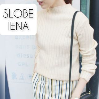 スローブイエナ(SLOBE IENA)のスローブイエナ リブニット キナリホワイト柔ニット(ニット/セーター)