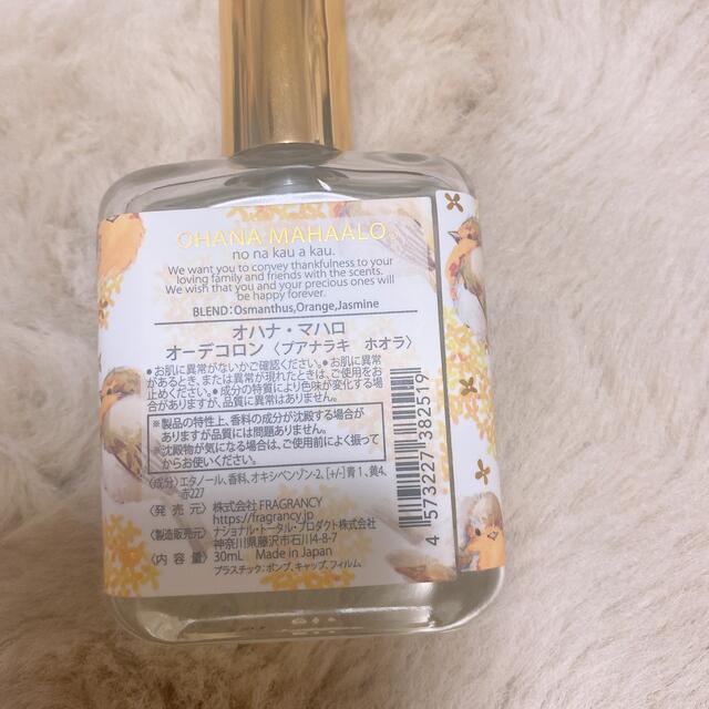 CANMAKE(キャンメイク)の金木犀 コスメ/美容の香水(香水(女性用))の商品写真
