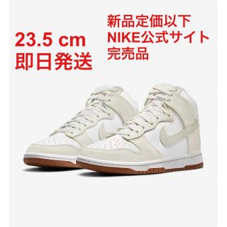 ナイキ(NIKE)のナイキ ウィメンズ ダンク ハイセイル / ホワイト-ガム 23.5cm(スニーカー)