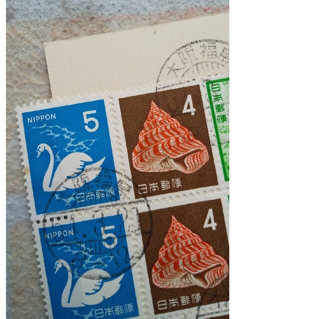 昭和54年3月21日 1979年「54.3.21」記念印切手 消印押印済 葉書 昭和54年3月21日 1979年「54.3.21」記念印切手 消印押印済 葉書