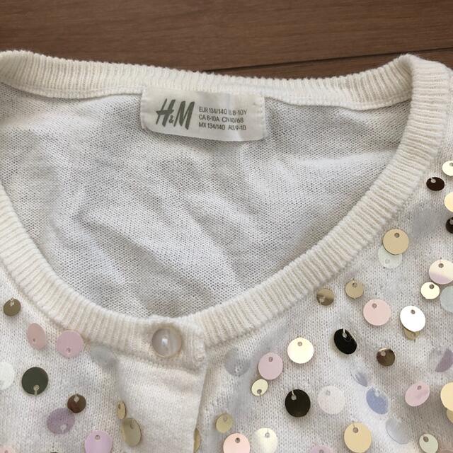 H&H(エイチアンドエイチ)のカーディガン　Ｈ＆Ｍ　130 キッズ/ベビー/マタニティのキッズ服女の子用(90cm~)(カーディガン)の商品写真