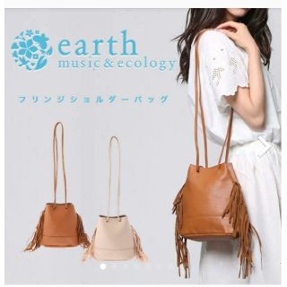 アースミュージックアンドエコロジー(earth music & ecology)のearth music&ecology  フリンジショルダーバッグ(ショルダーバッグ)