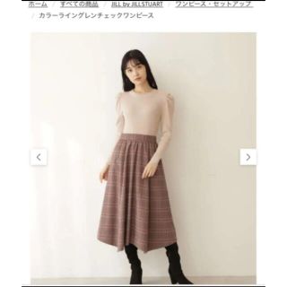 ジルバイジルスチュアート(JILL by JILLSTUART)の新品・タグ付き ジルスチュアート  ロングワンピース ニット チェック(ロングワンピース/マキシワンピース)