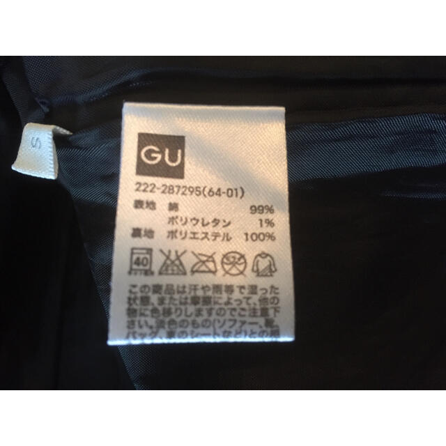 GU(ジーユー)のGU  ミニスカート レディースのスカート(ミニスカート)の商品写真