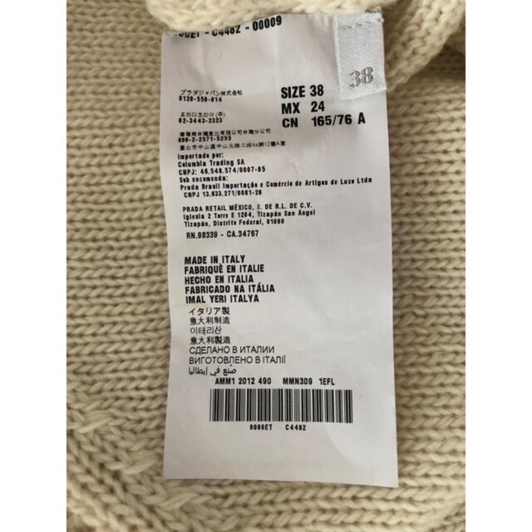 MIU MIU - miu miu半袖ニット☆新品未使用☆の通販 by Amore MIU MIU - miu miu半袖ニット☆新品未使用☆の通販 by Amore