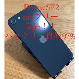 アイフォーン(iPhone)のiphone  SE2 simフリー 本体 64gb (スマートフォン本体)