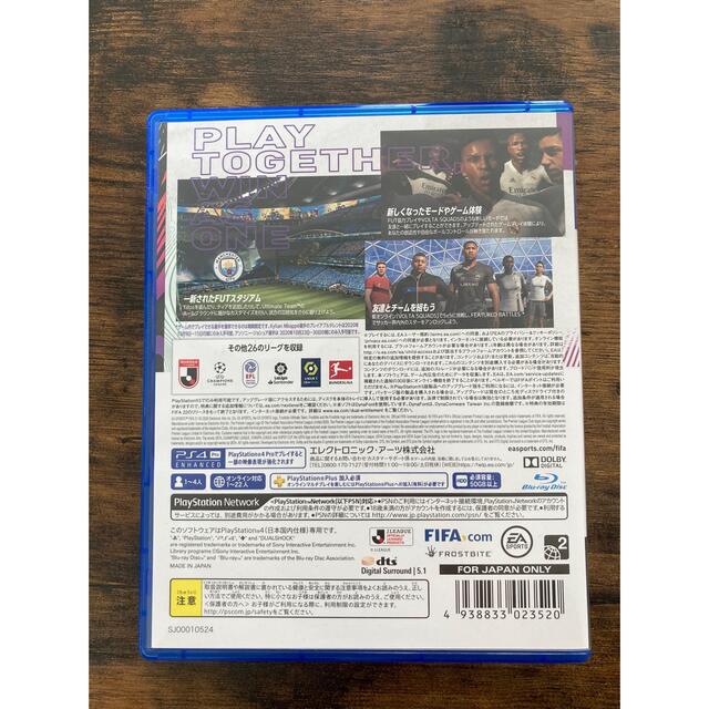 PlayStation4(プレイステーション4)のPS4 FIFA21 エンタメ/ホビーのゲームソフト/ゲーム機本体(家庭用ゲームソフト)の商品写真