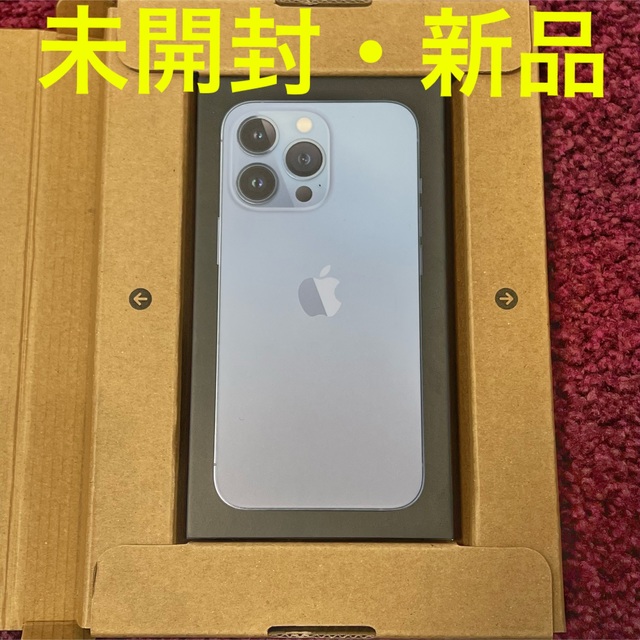 iPhone 13 pro 128gb 未開封 新品 シエラブルー