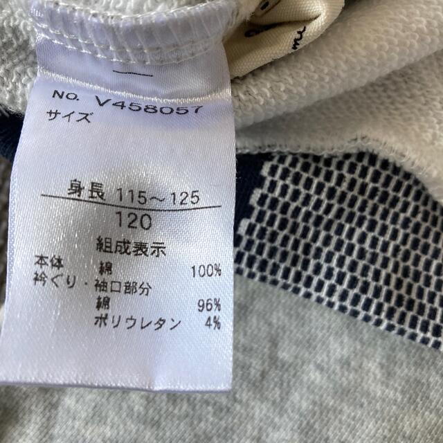 F.O.KIDS(エフオーキッズ)のhoshiimo様専用！【美品】alc パジャマ　120 キッズ/ベビー/マタニティのキッズ服女の子用(90cm~)(パジャマ)の商品写真