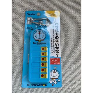 忘れ物チェッカー　新品未使用　ドラえもん(キャラクターグッズ)