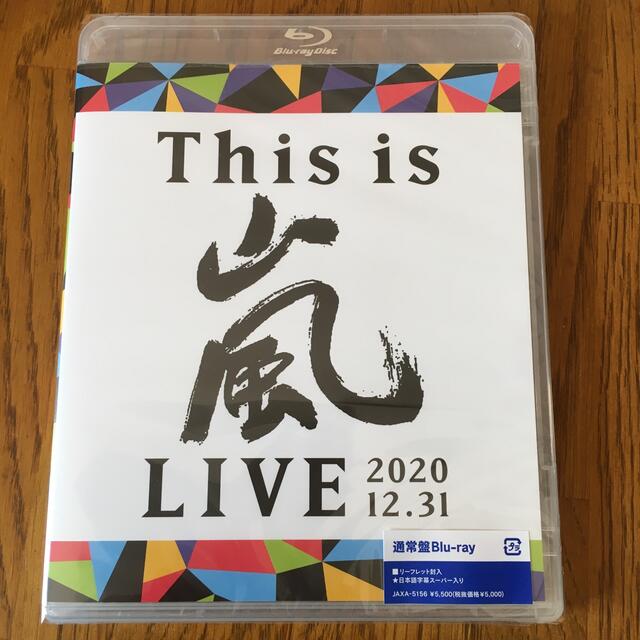 This　is　嵐　LIVE　2020．12．31 Blu-ray