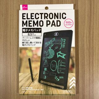 電子メモパッド８．５インチ(その他)