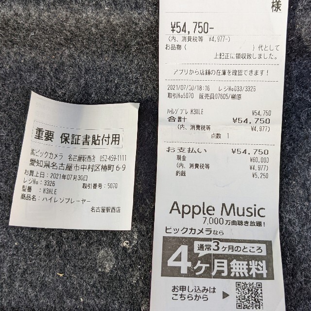 国内正規品】shanling M3X limited editionの通販 by namiのお掃除