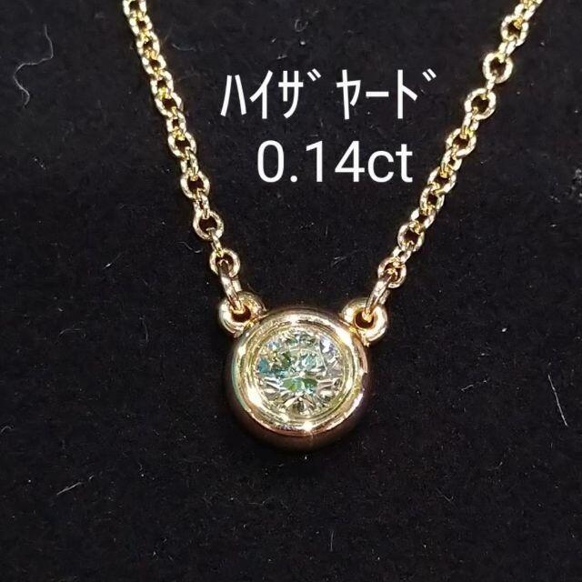 アクセサリーTiffany♥K18 ダイヤモンド バイザヤード♥0.14 刻印入