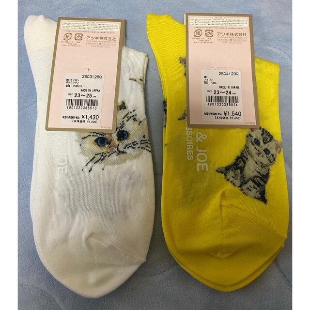 Atsugi(アツギ)のアツギ　PAUL&JOE レディース靴下2足 レディースのレッグウェア(ソックス)の商品写真