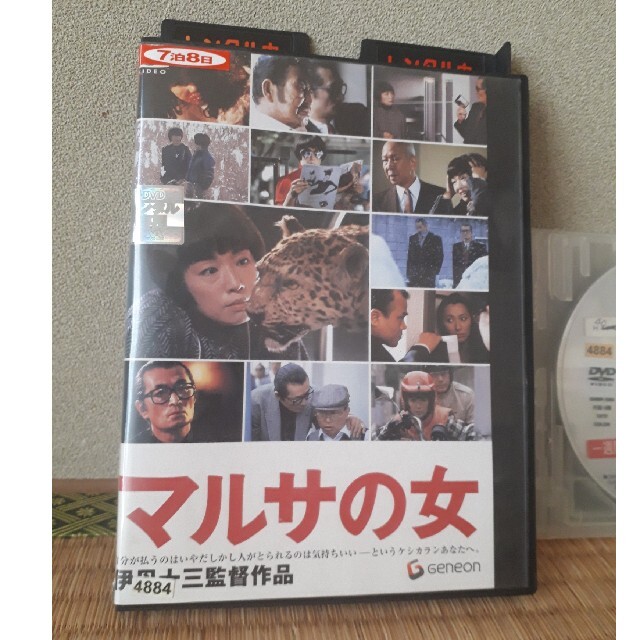 マルサの女 DVD エンタメ/ホビーのDVD/ブルーレイ(日本映画)の商品写真