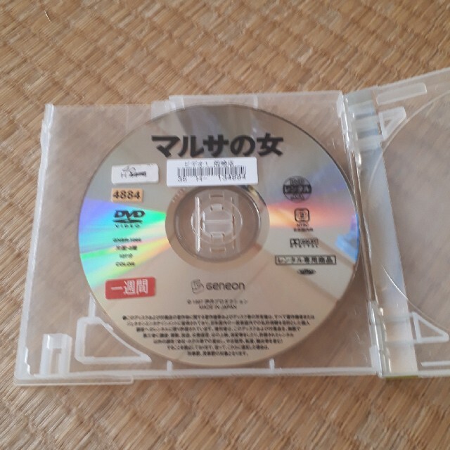 マルサの女 DVD エンタメ/ホビーのDVD/ブルーレイ(日本映画)の商品写真