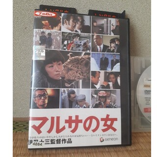 マルサの女 DVD(日本映画)