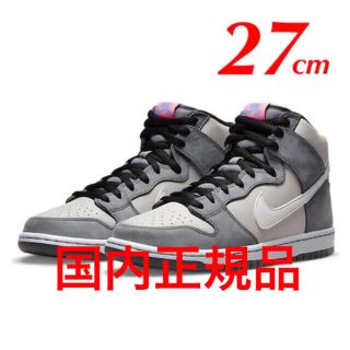 ナイキ(NIKE)のNike SB Dunk High Pro "Medium Grey"US9新品(スニーカー)